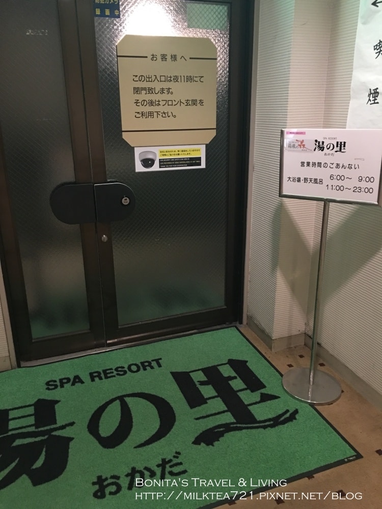 箱根岡田75.jpg 箱根岡田75.jpg