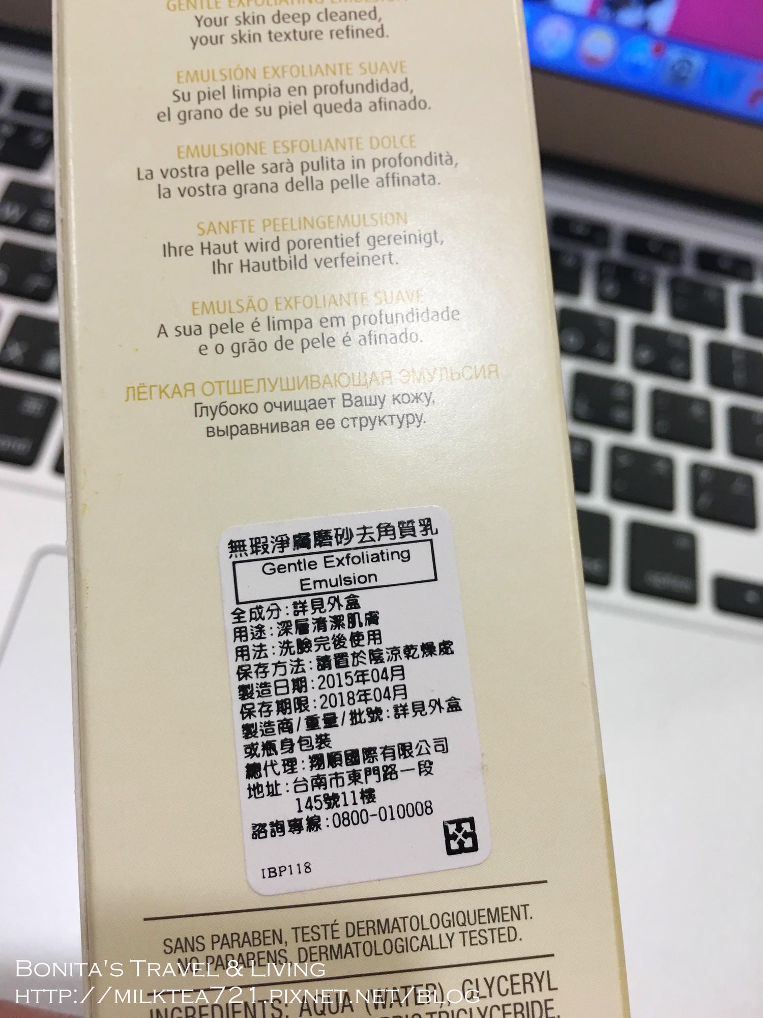 ioma去角質6.jpg ioma去角質6.jpg