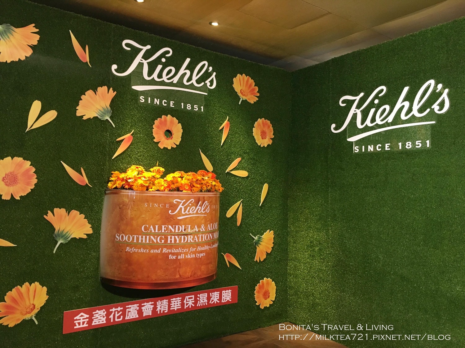 kiehls金盞花保濕凍膜7.jpg