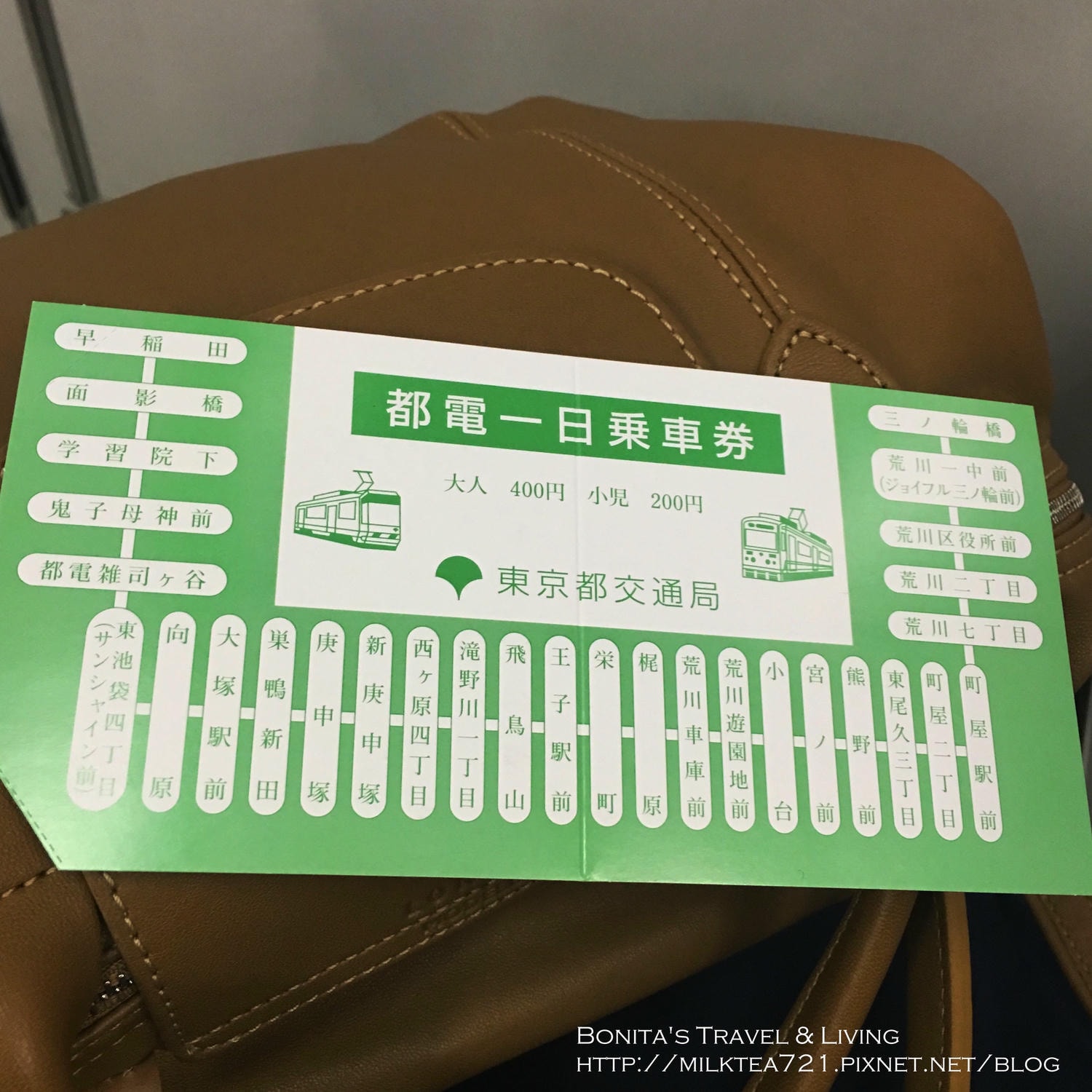 都電荒川線6.jpg