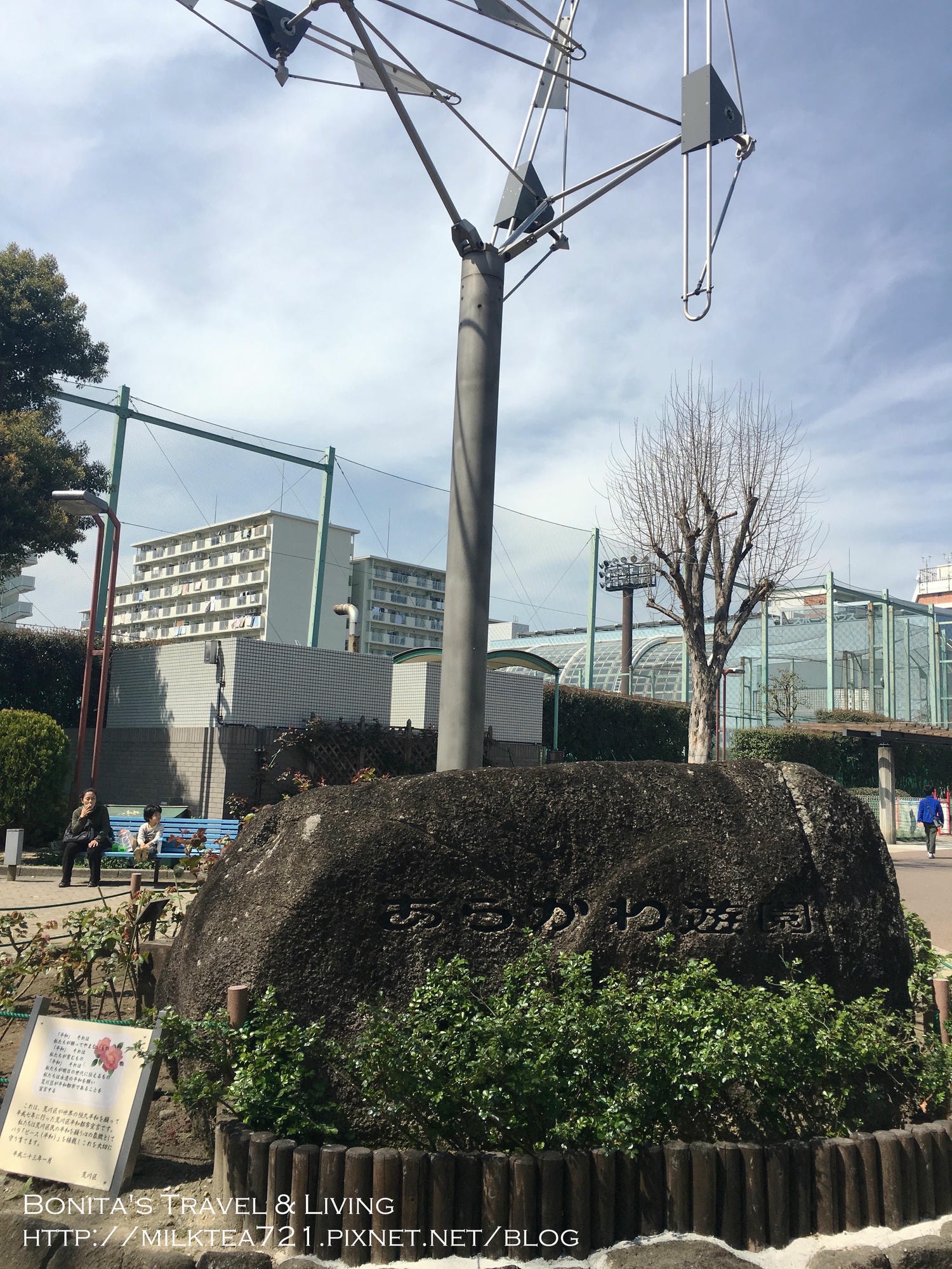 都電荒川線9.jpg