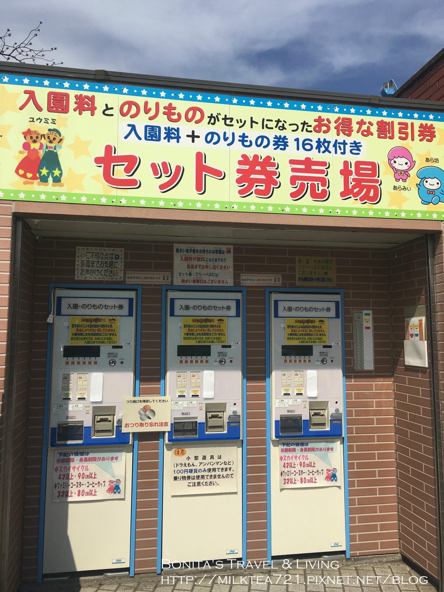 都電荒川線15.jpg