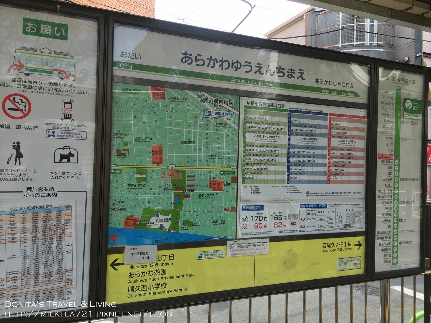都電荒川線28.jpg