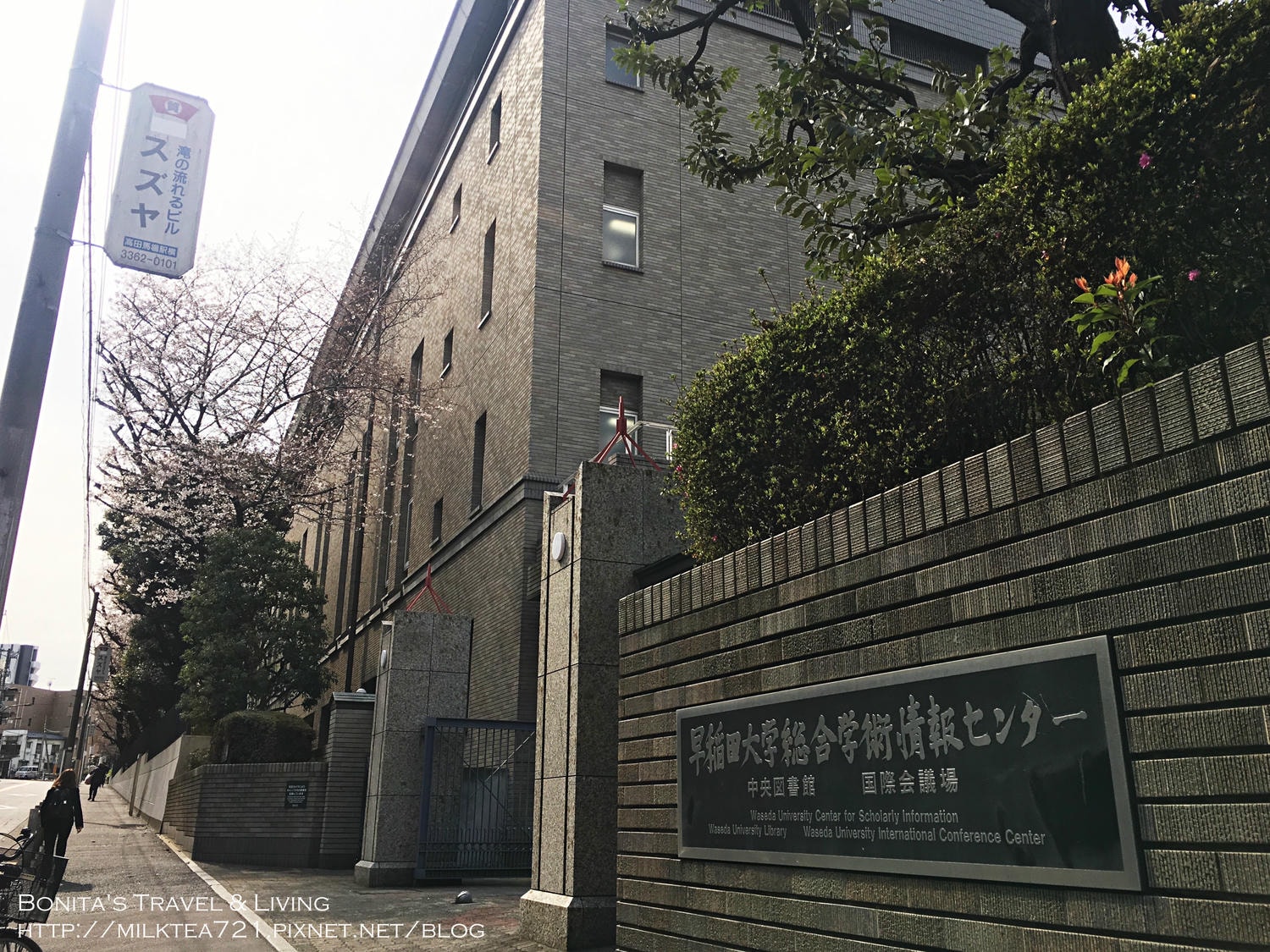 都電荒川線47.jpg