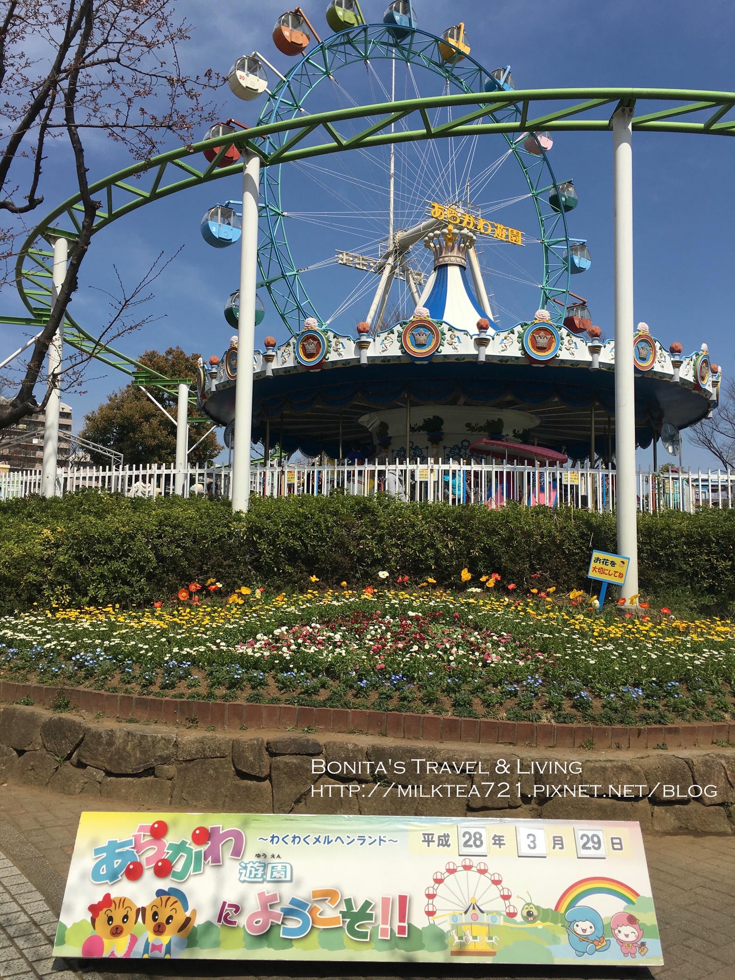 都電荒川線17.jpg
