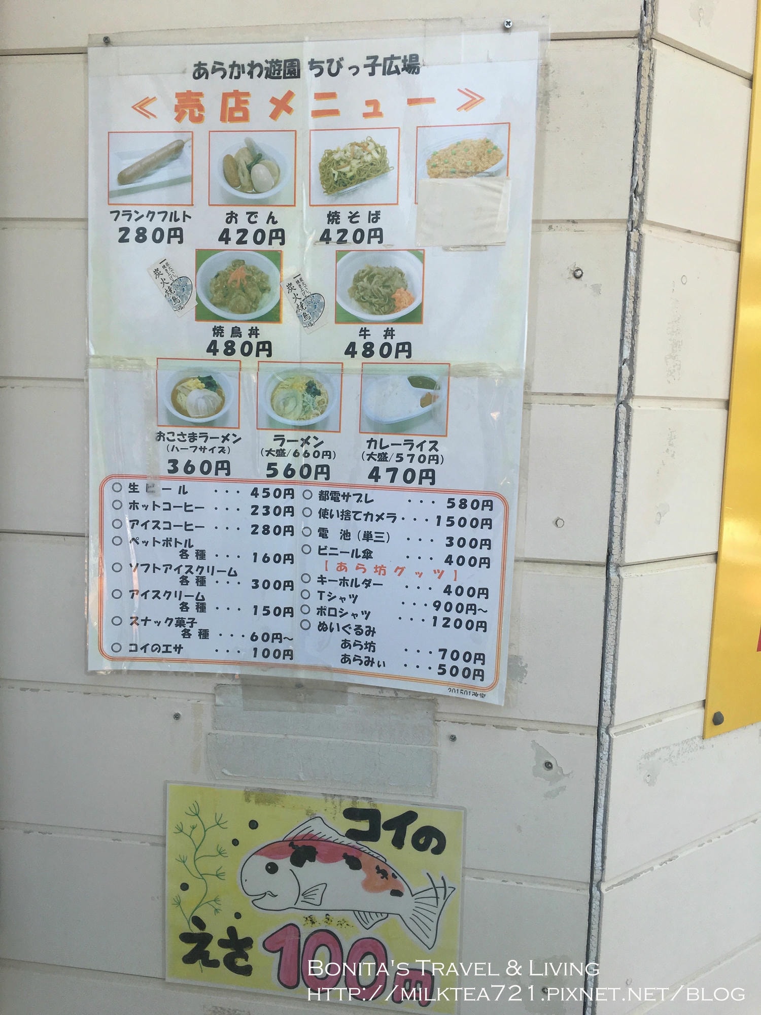 都電荒川線23.jpg
