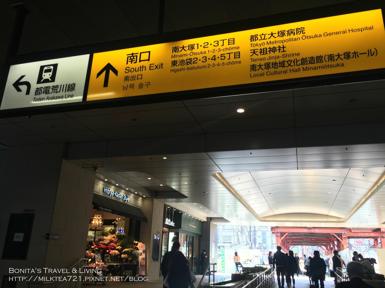 都電荒川線3.jpg