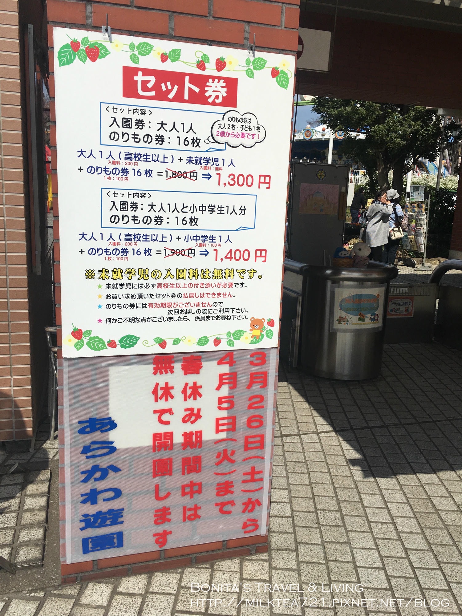 都電荒川線16.jpg