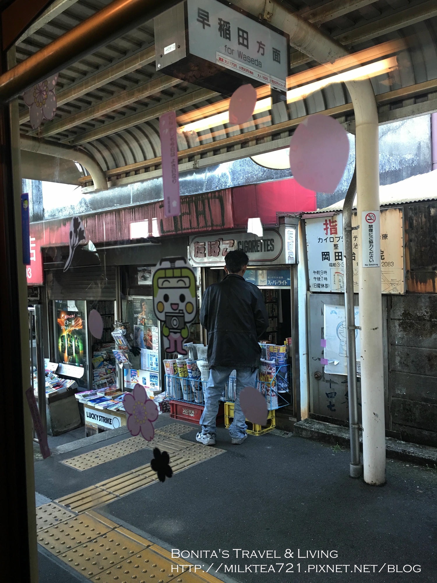 都電荒川線33.jpg