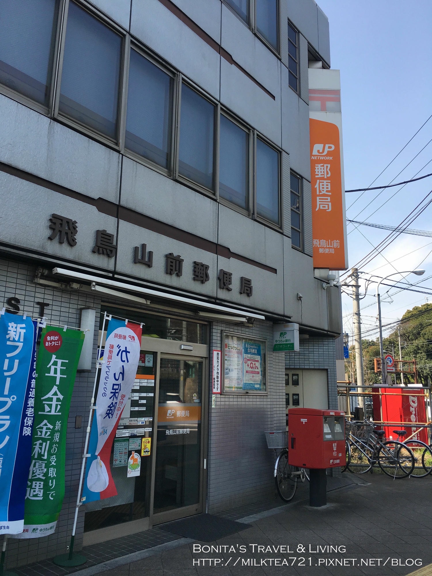 都電荒川線38.jpg