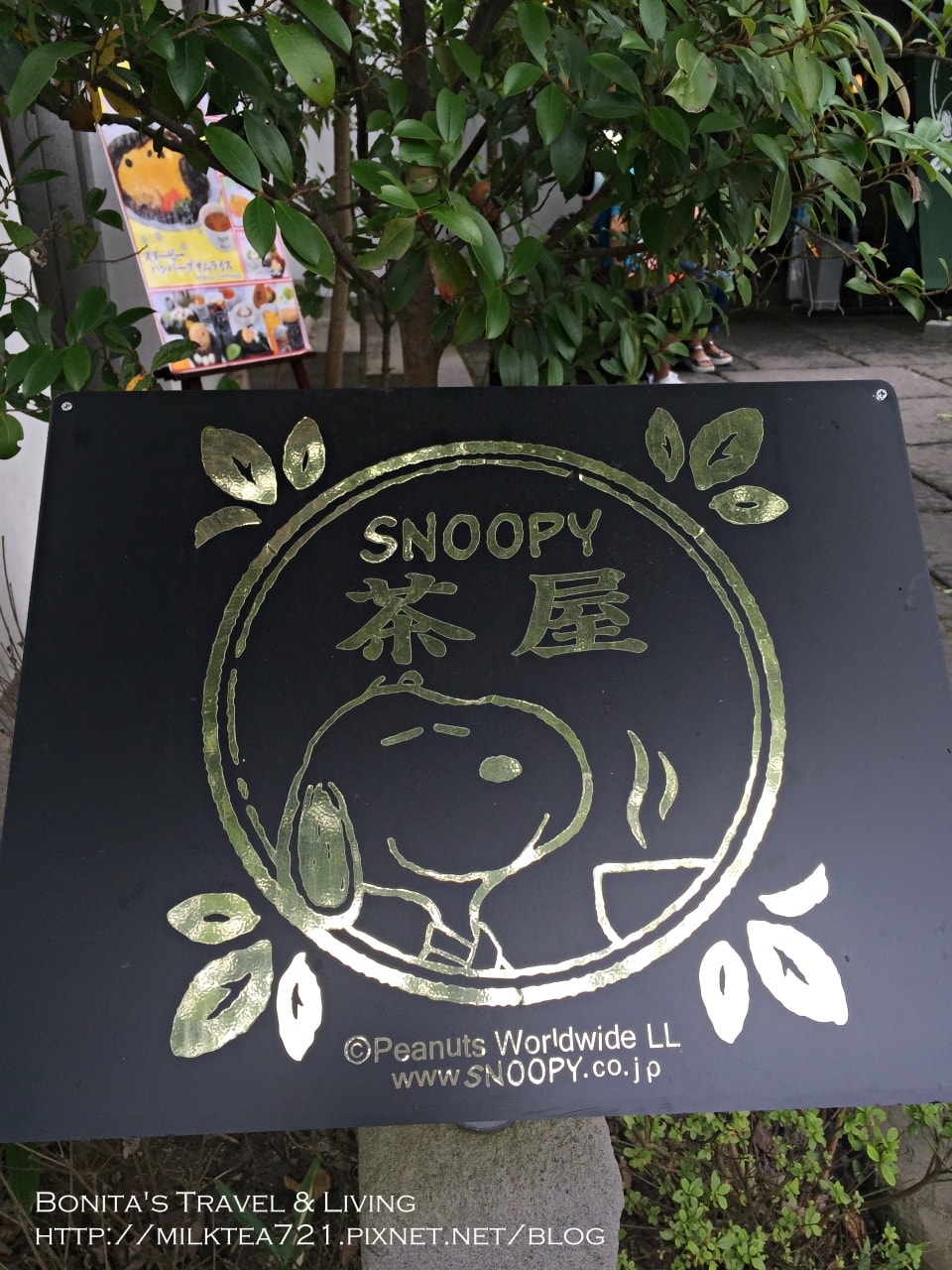 史努比茶屋8.jpg