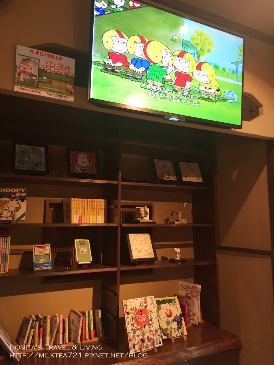 史努比茶屋29.jpg
