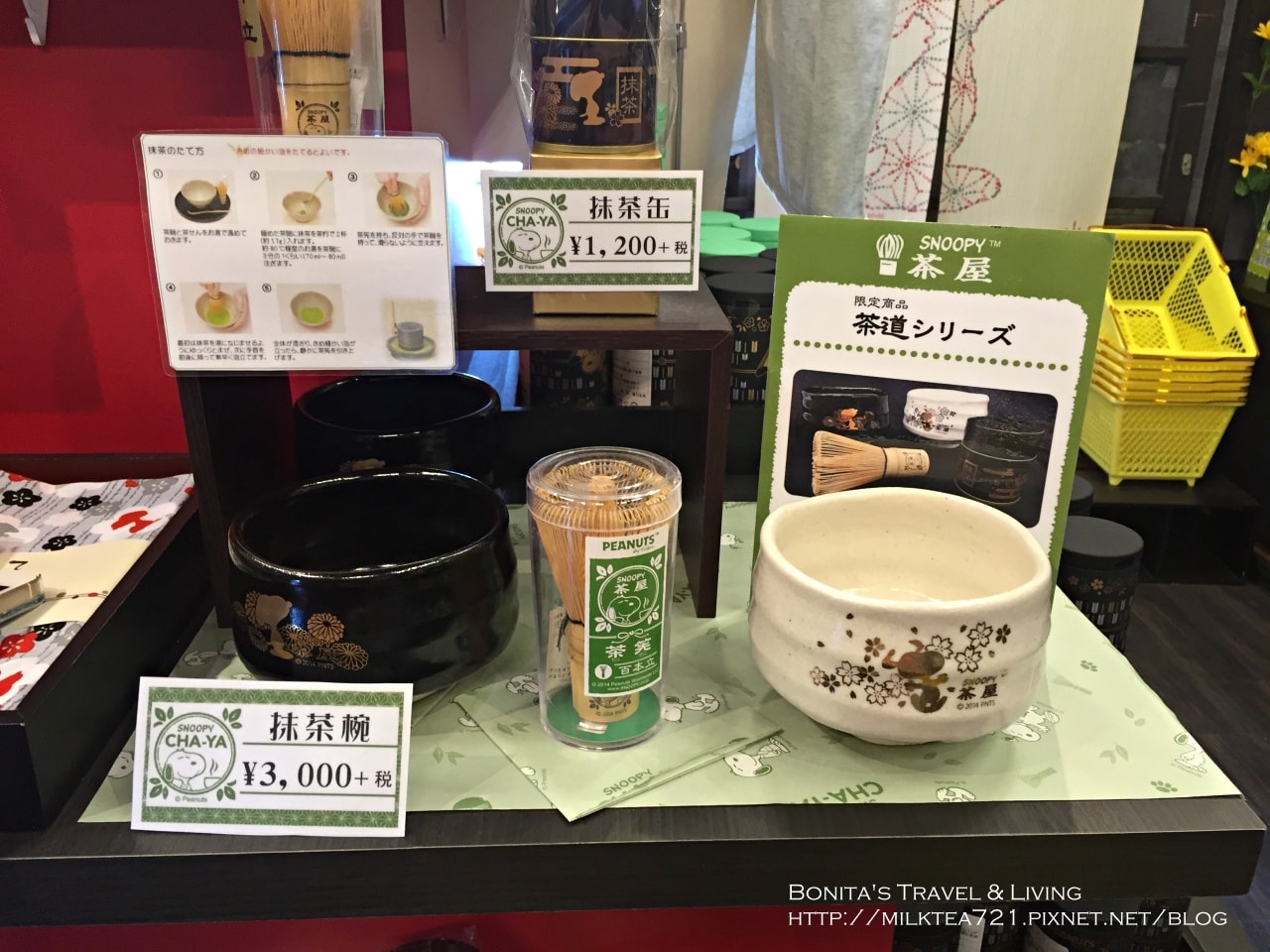 史努比茶屋34.jpg