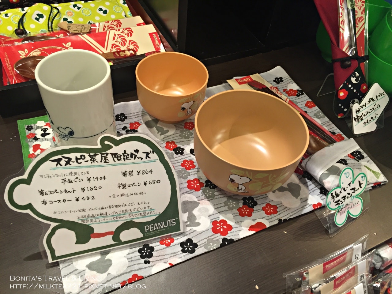 史努比茶屋33.jpg