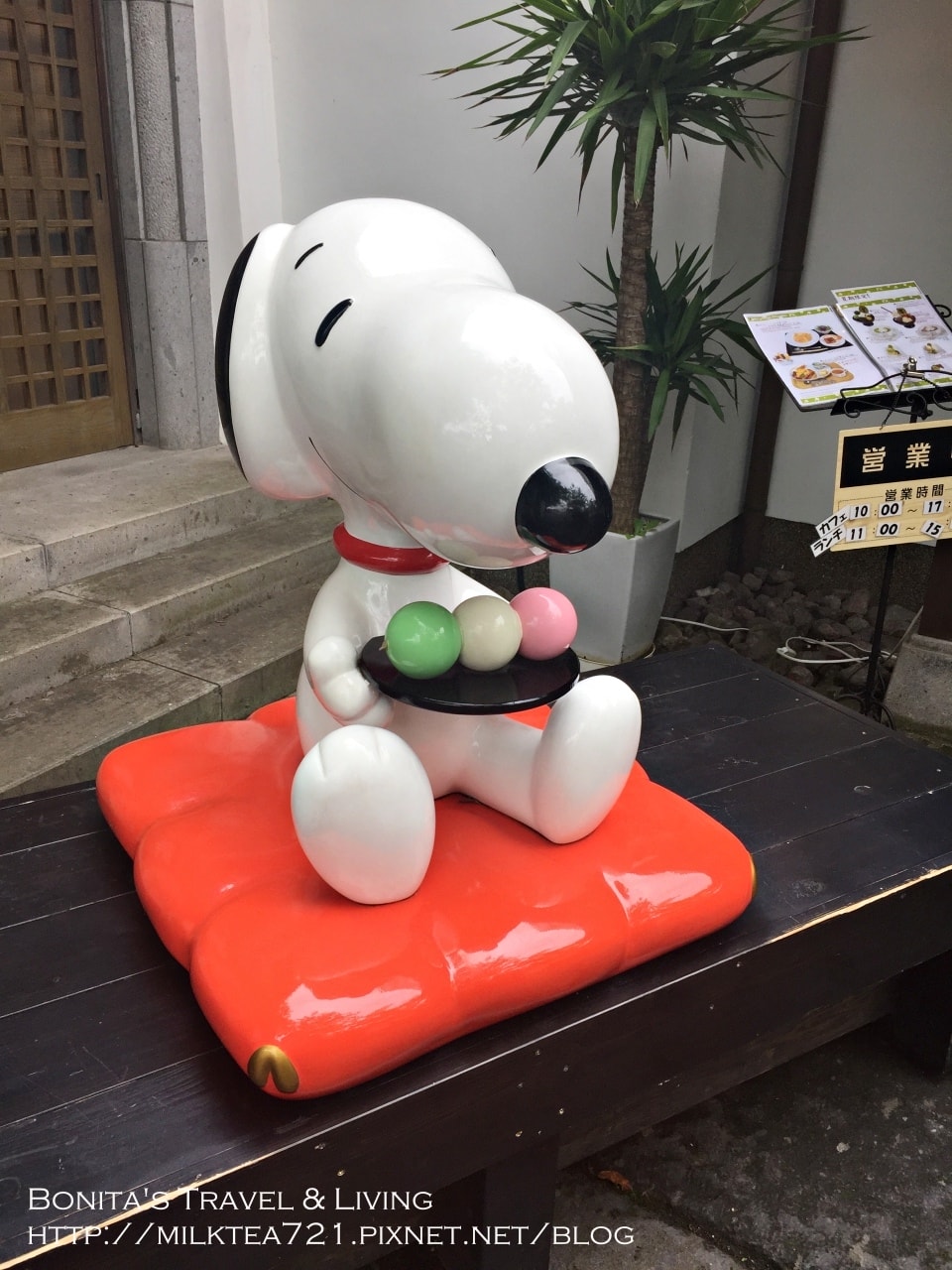 史努比茶屋5.jpg