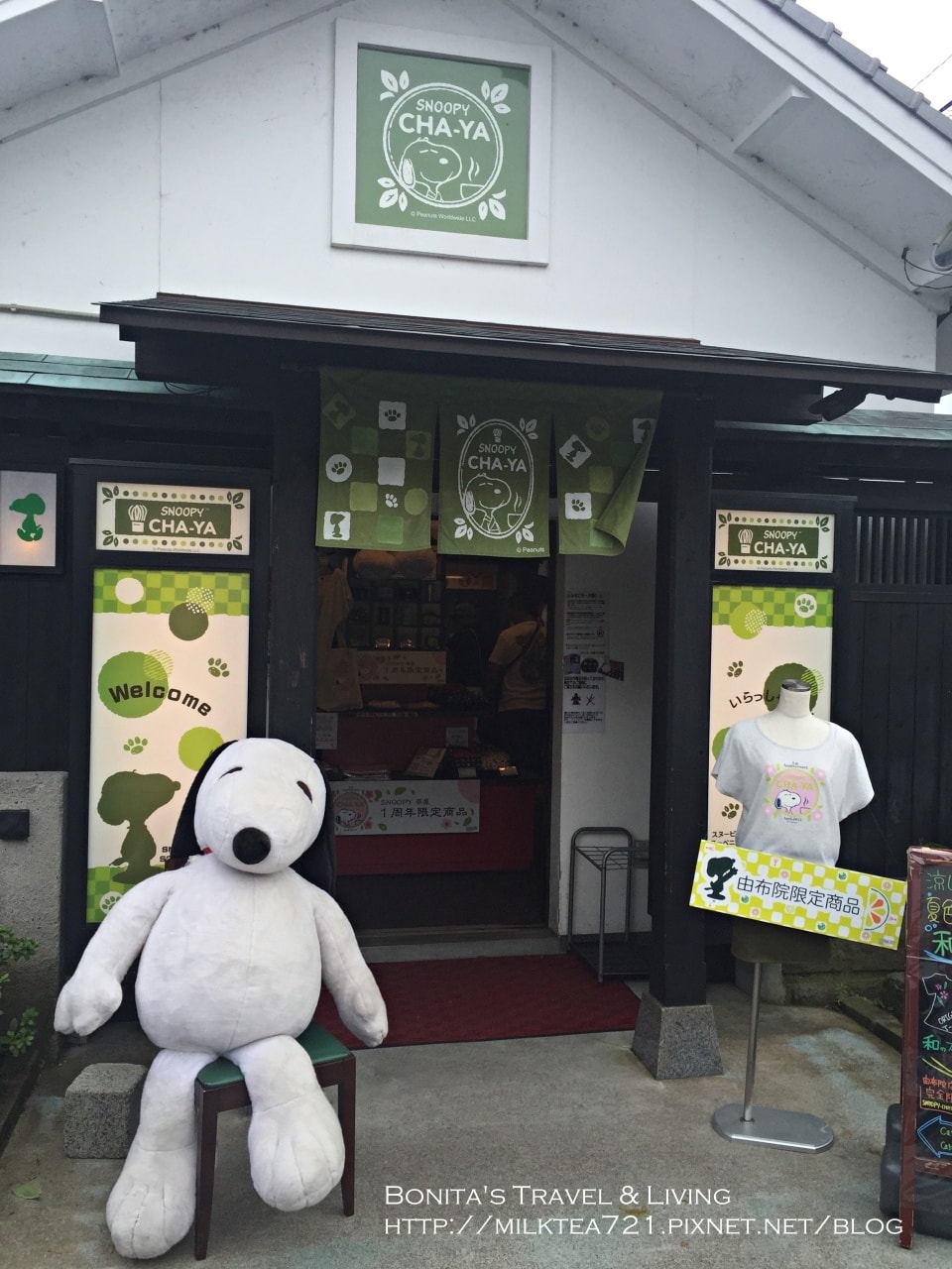 史努比茶屋38.jpg