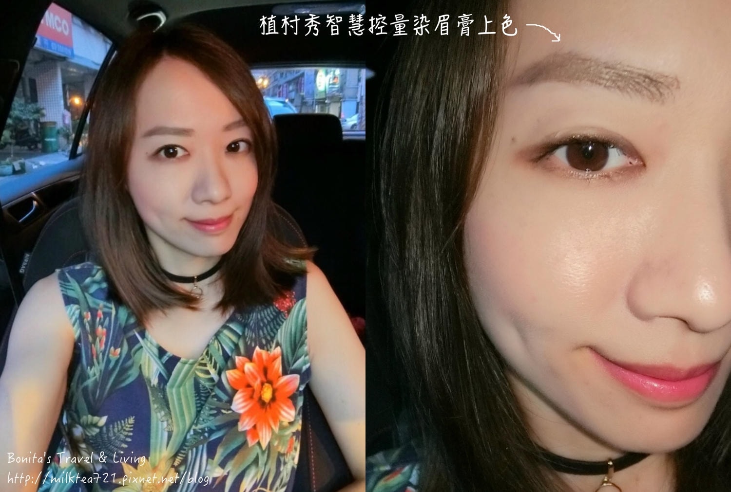 植村秀染眉膏17.jpg