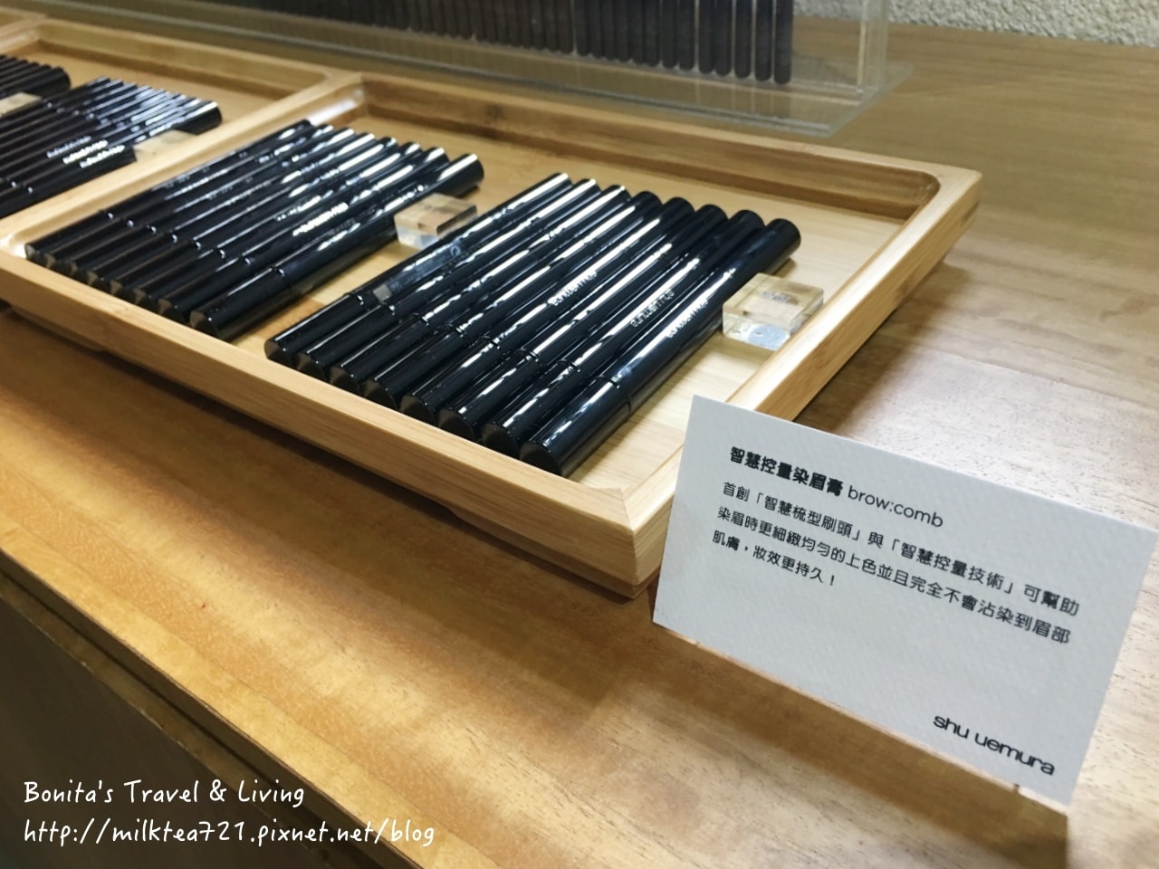 植村秀染眉膏11.jpg