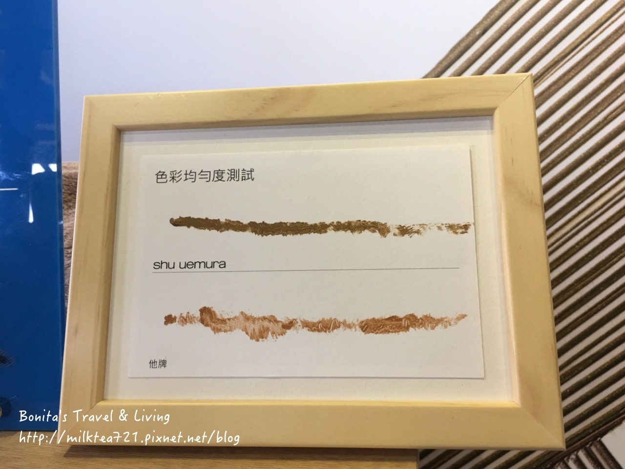 植村秀染眉膏8.jpg