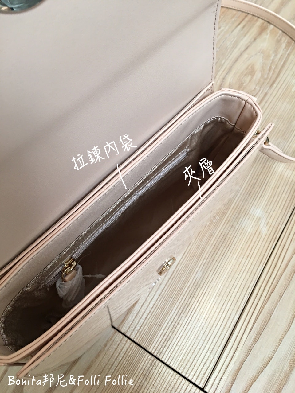 folli follie包包4.jpg