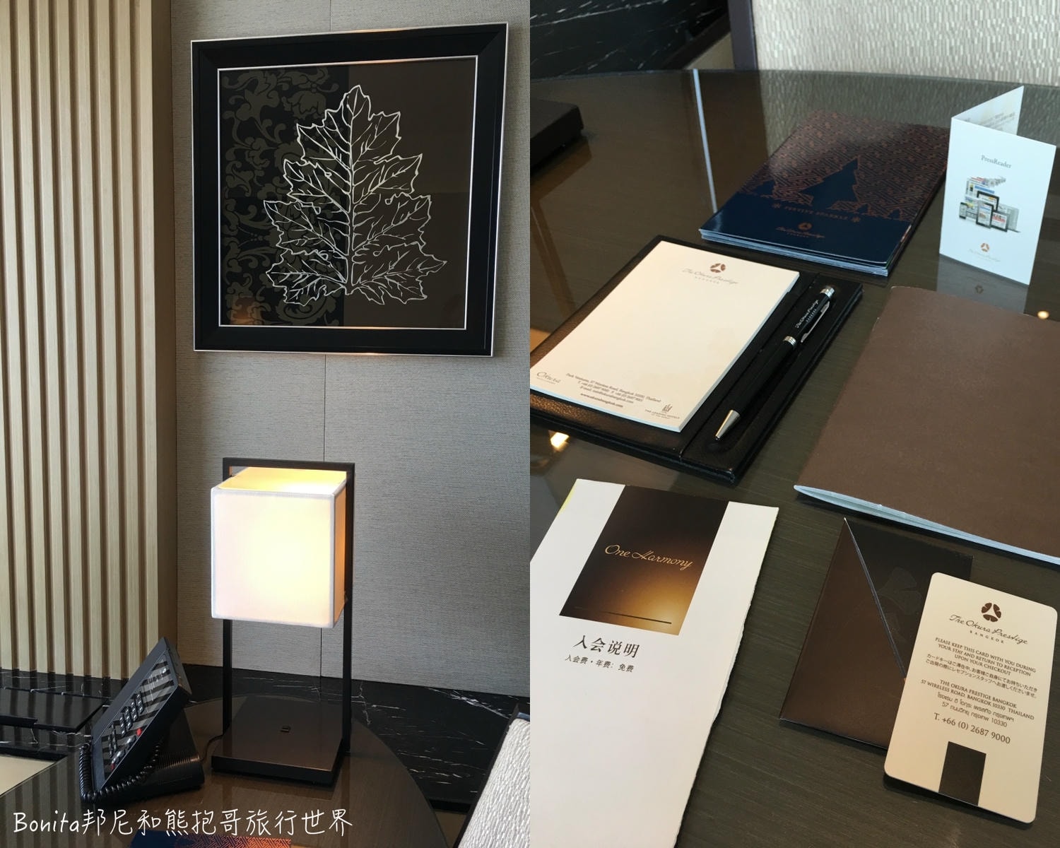 曼谷大倉飯店17.jpg