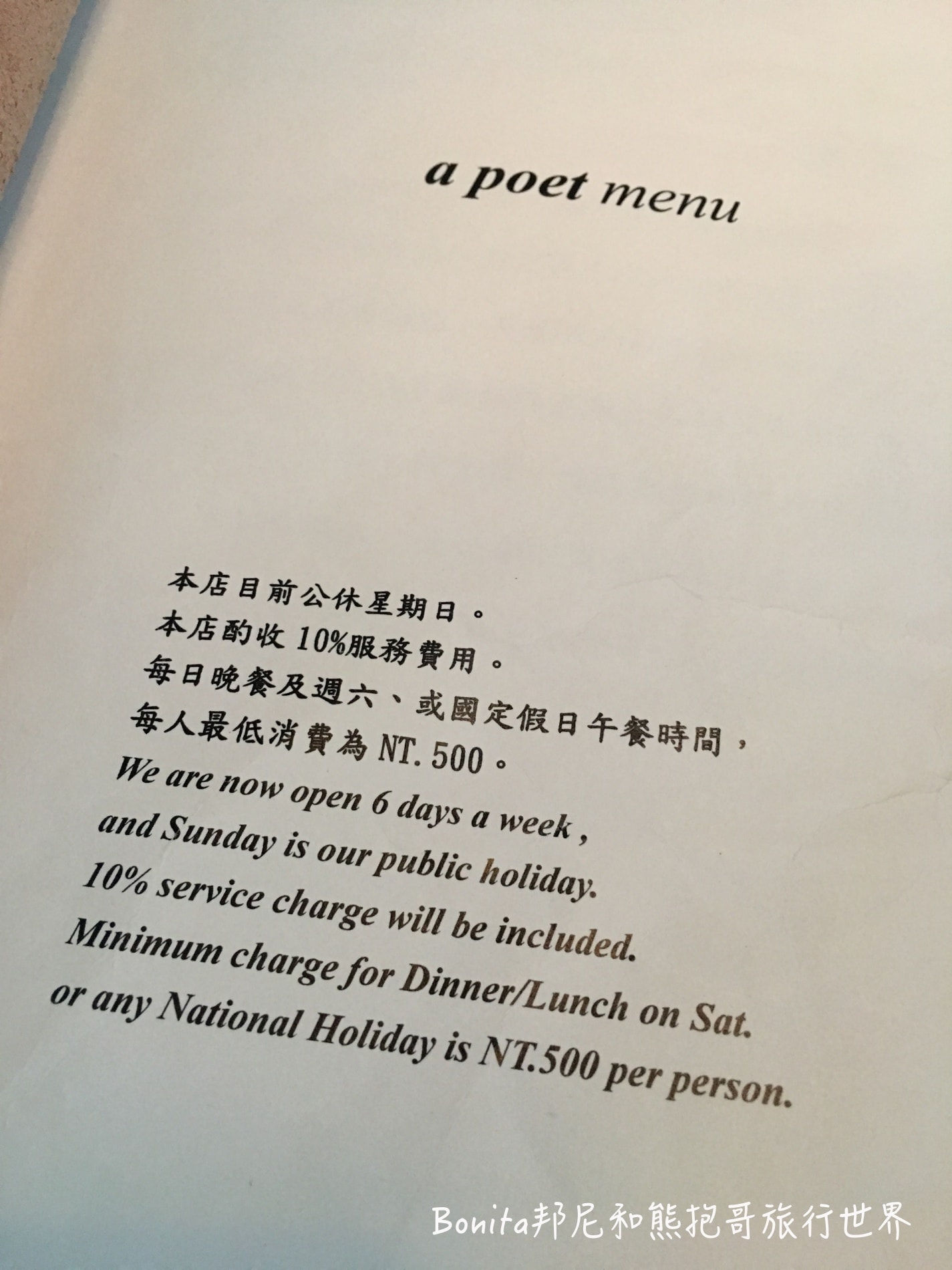 a poet1.jpg a poet1.jpg