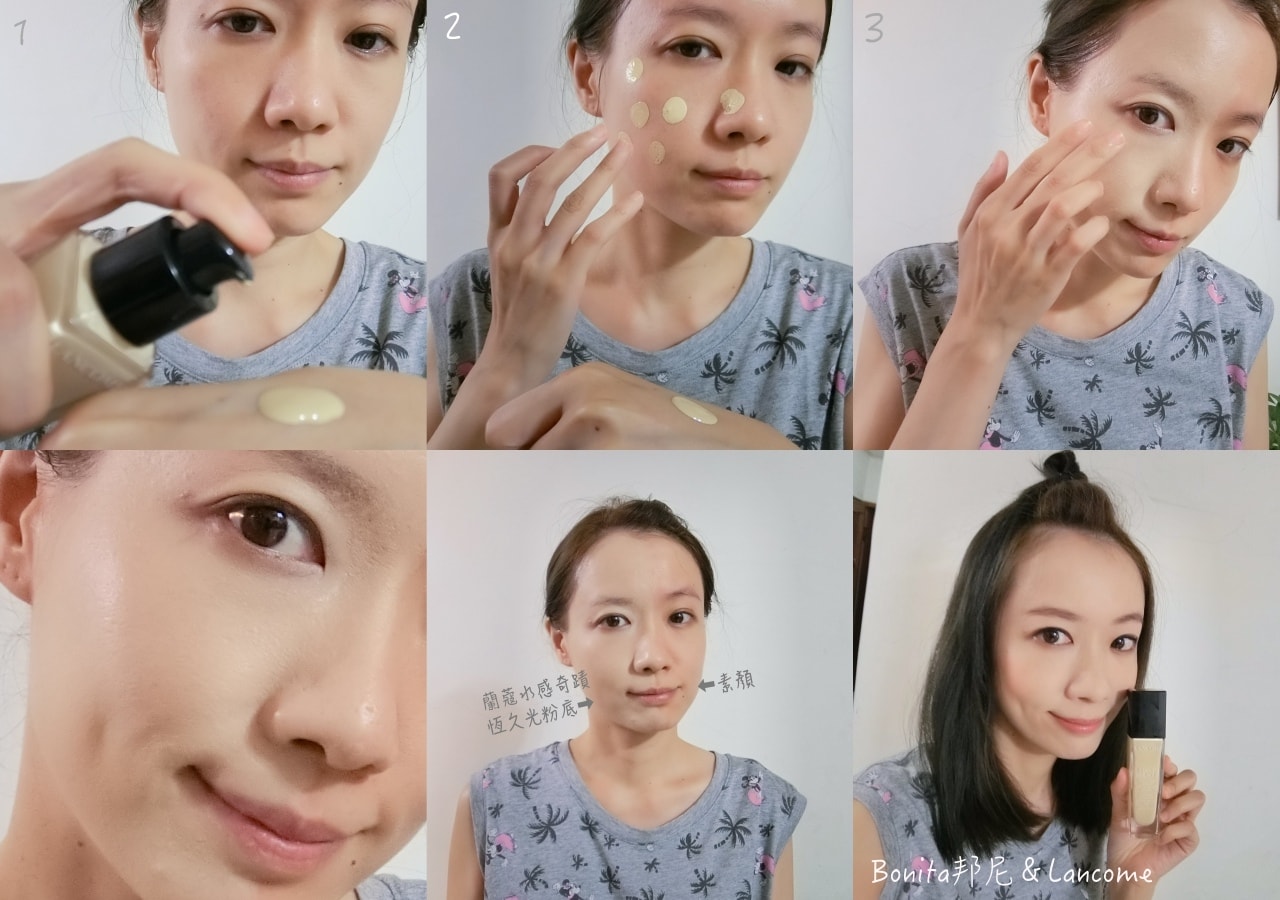 蘭蔻發光水粉底19.jpg