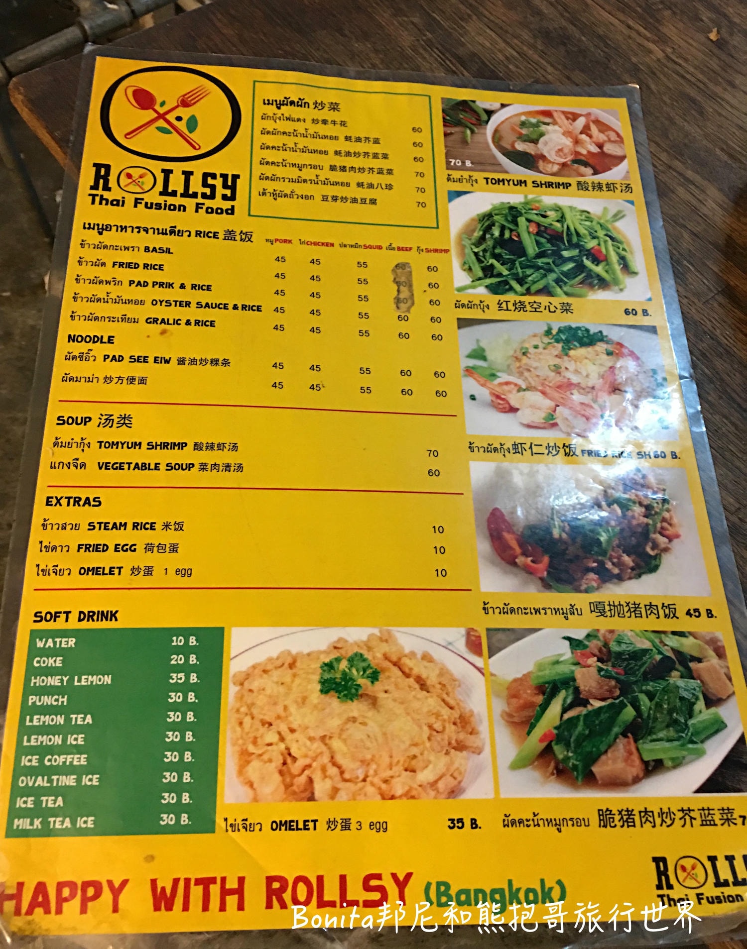 曼谷鐵道夜市40.jpg