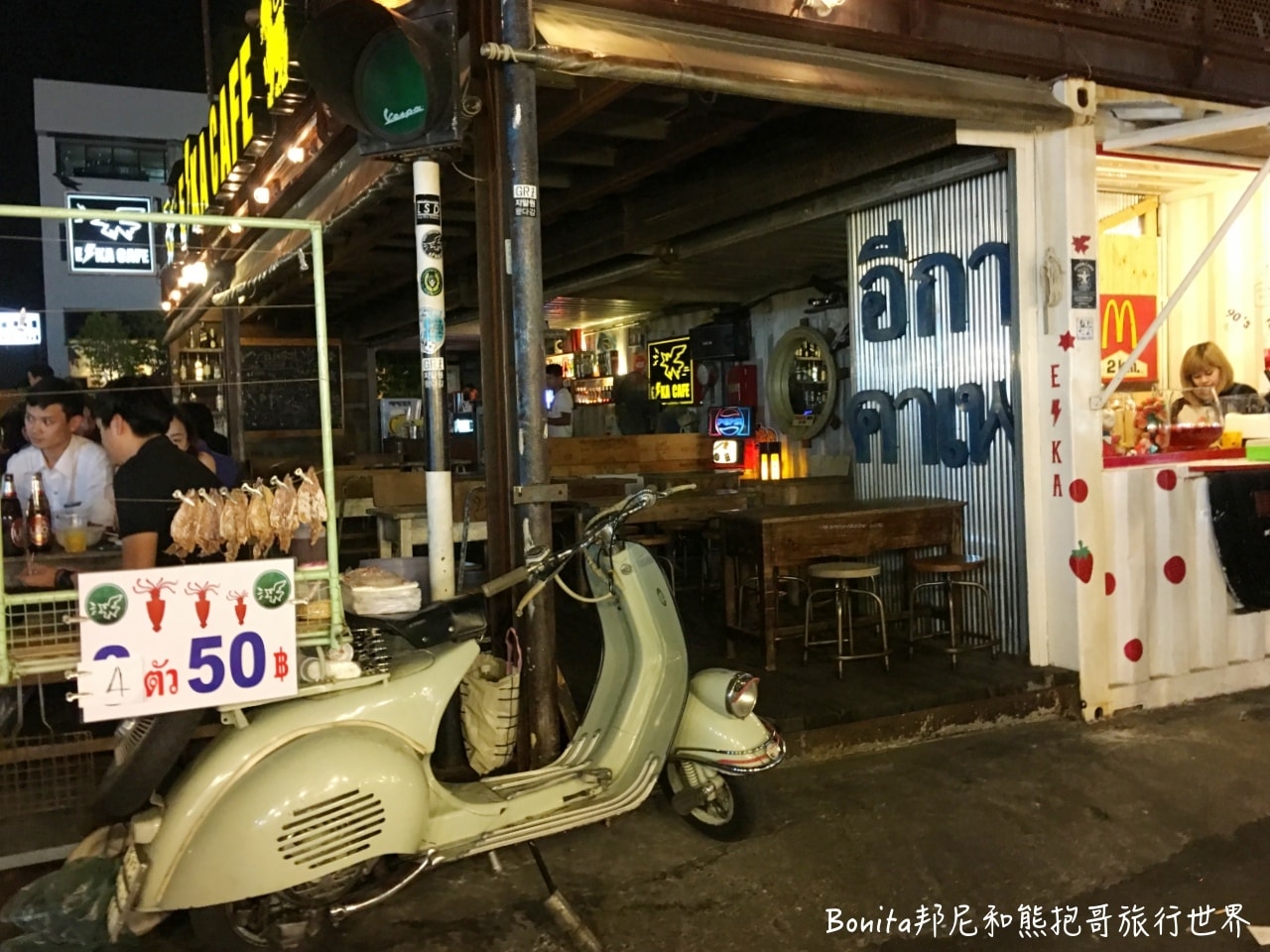 曼谷鐵道夜市12.jpg