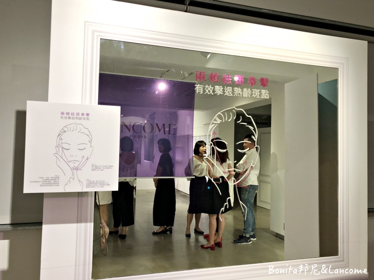 蘭蔻超緊顏白金淡斑9.jpg