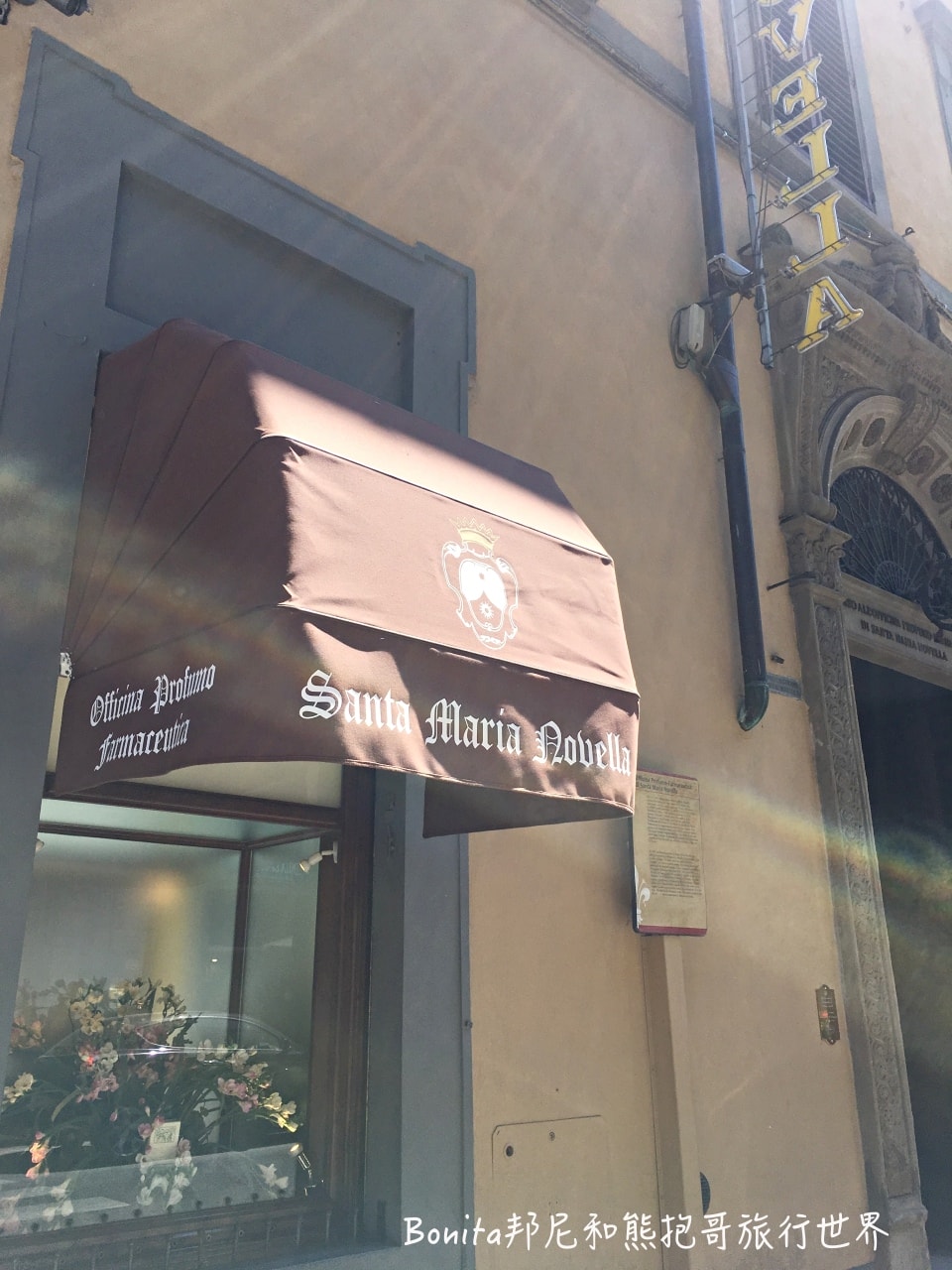 百年修道院藥妝店27.jpg 百年修道院藥妝店27.jpg
