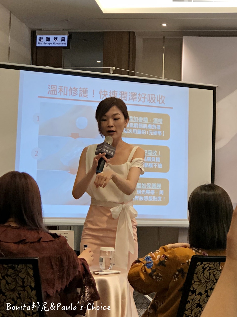 寶拉珍選11.jpg