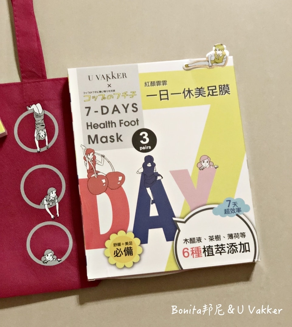 紅顏霏霏足膜10.jpg