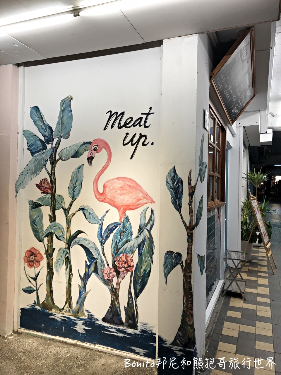 西門町meat up15.jpg 西門町meat up15.jpg
