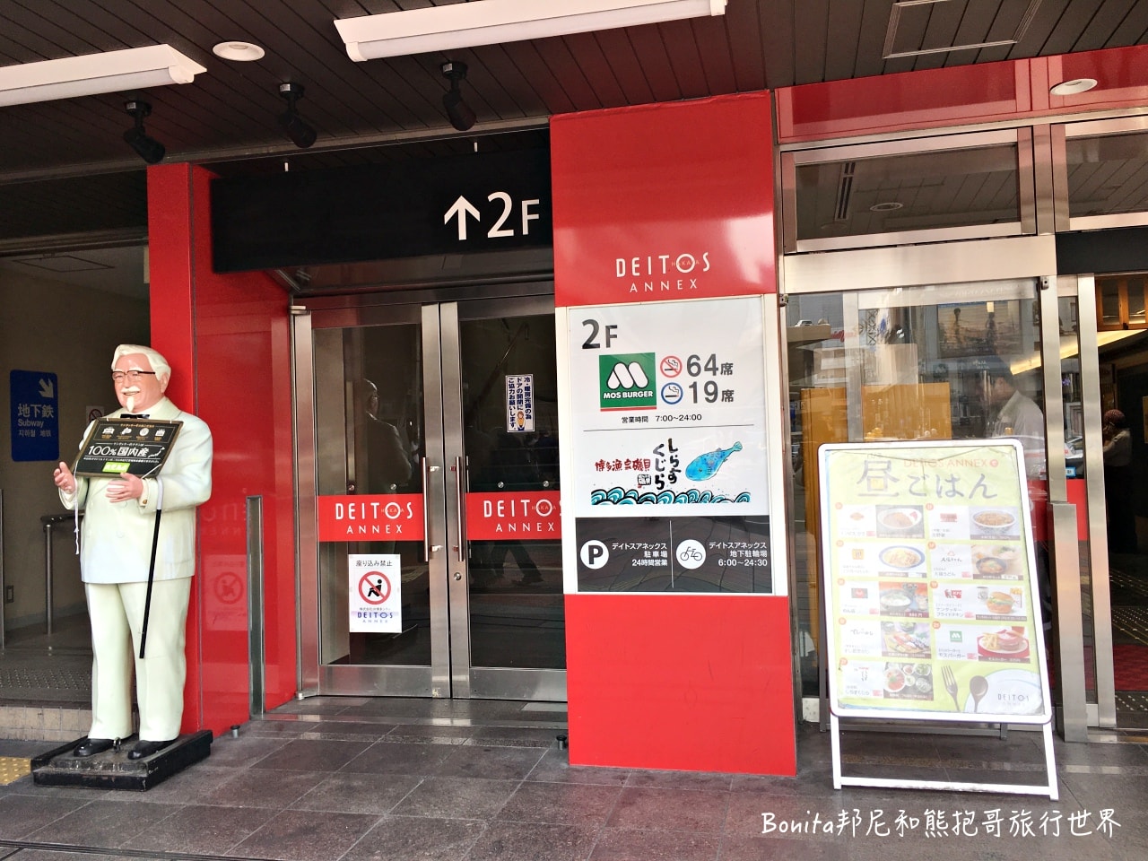 博多漁家磯貝1.jpg