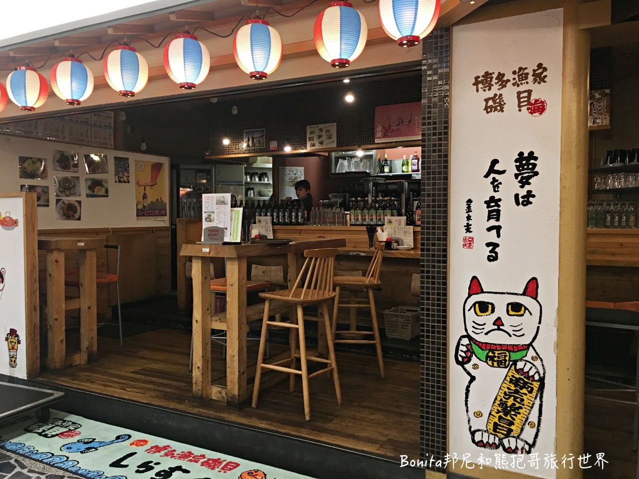 博多漁家磯貝4.jpg