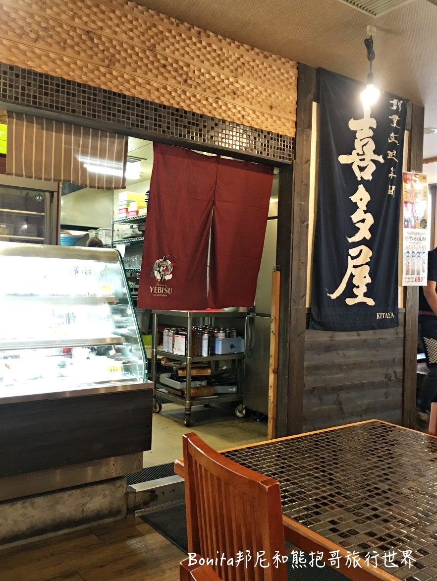 博多漁家磯貝6.jpg