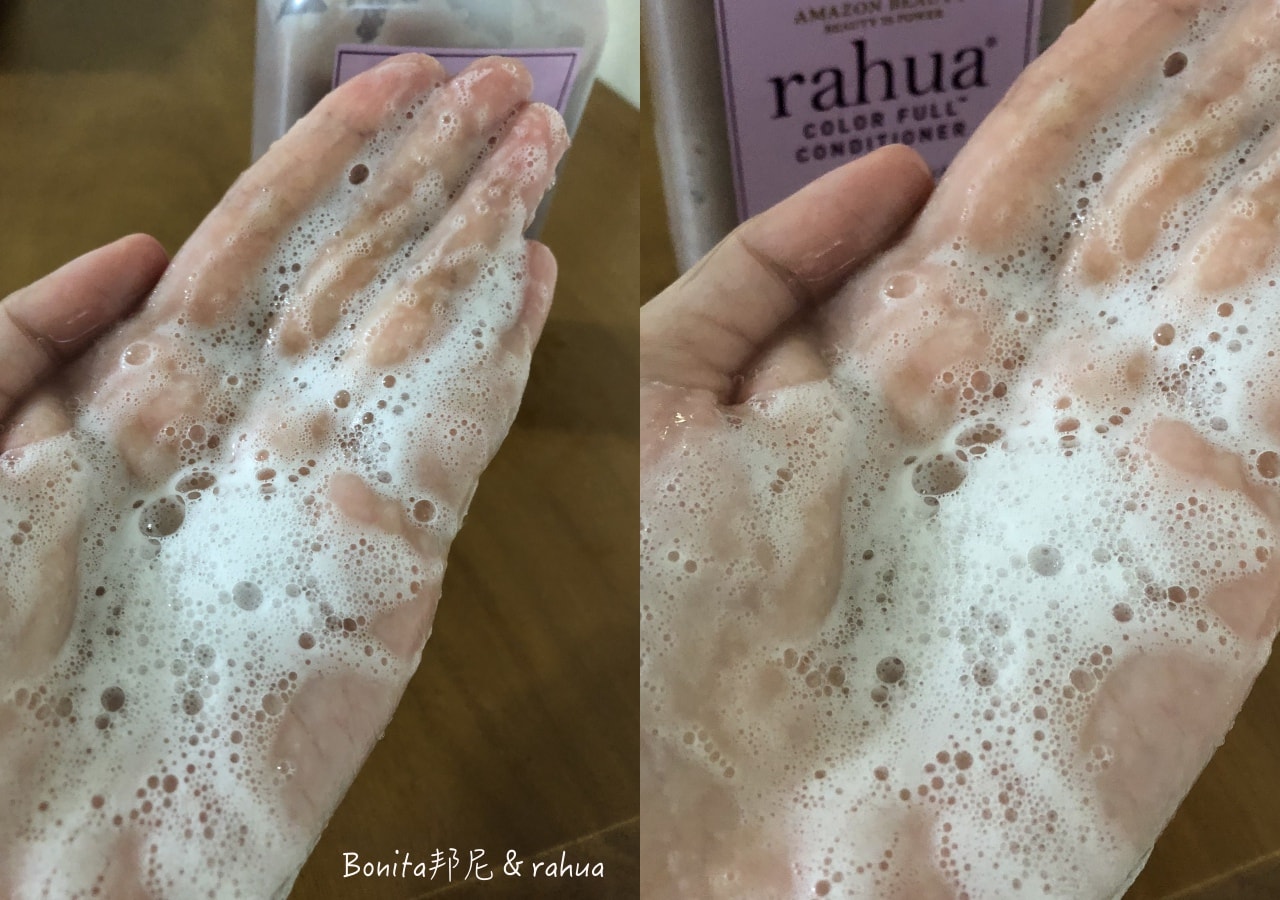 rahua護色洗髮精11.jpg