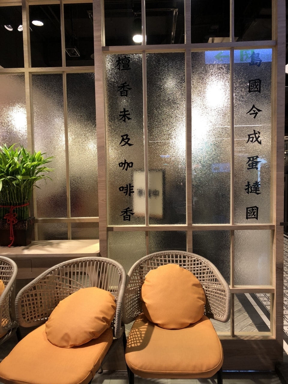 檀島18.jpg
