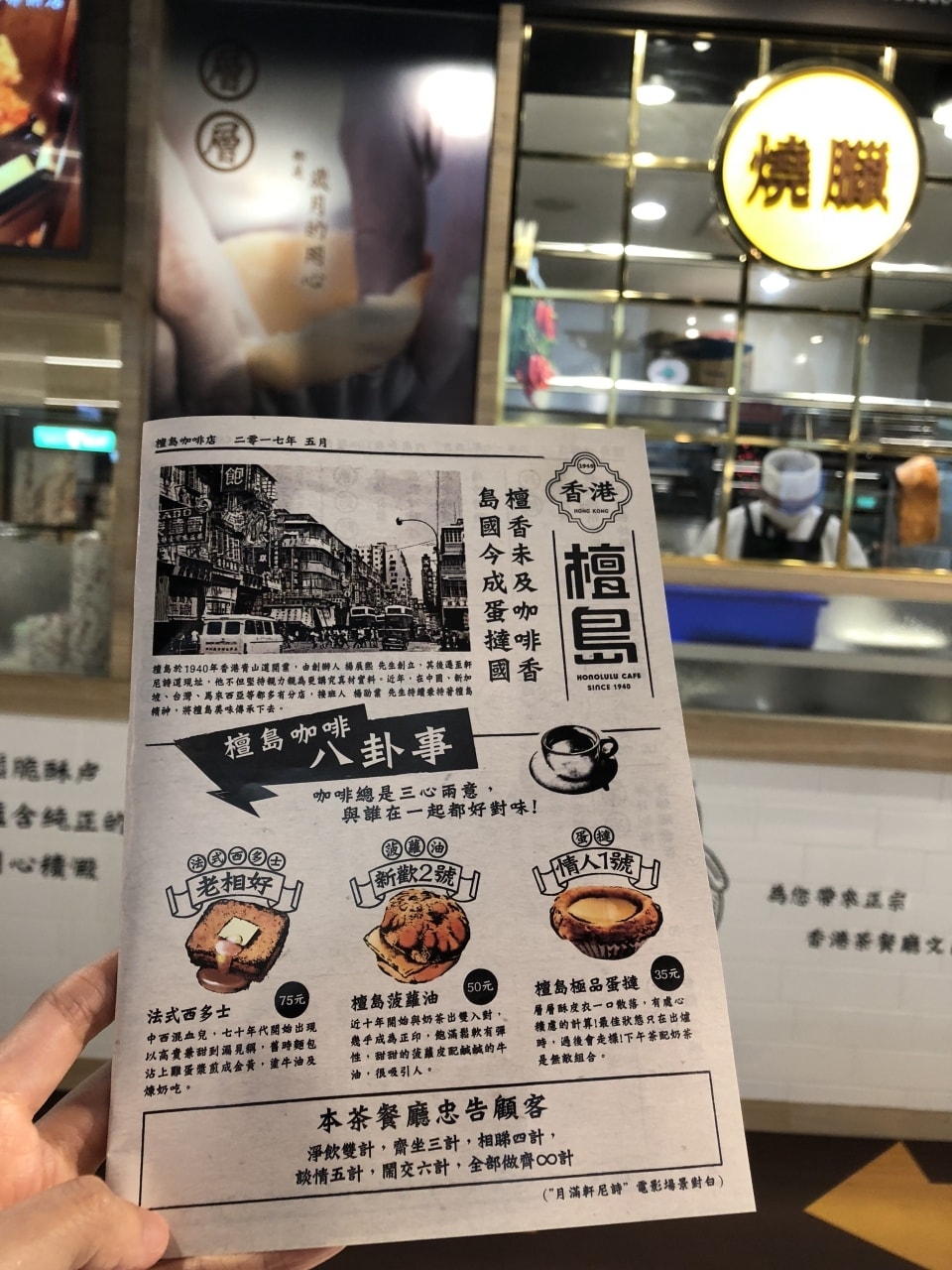檀島22.jpg