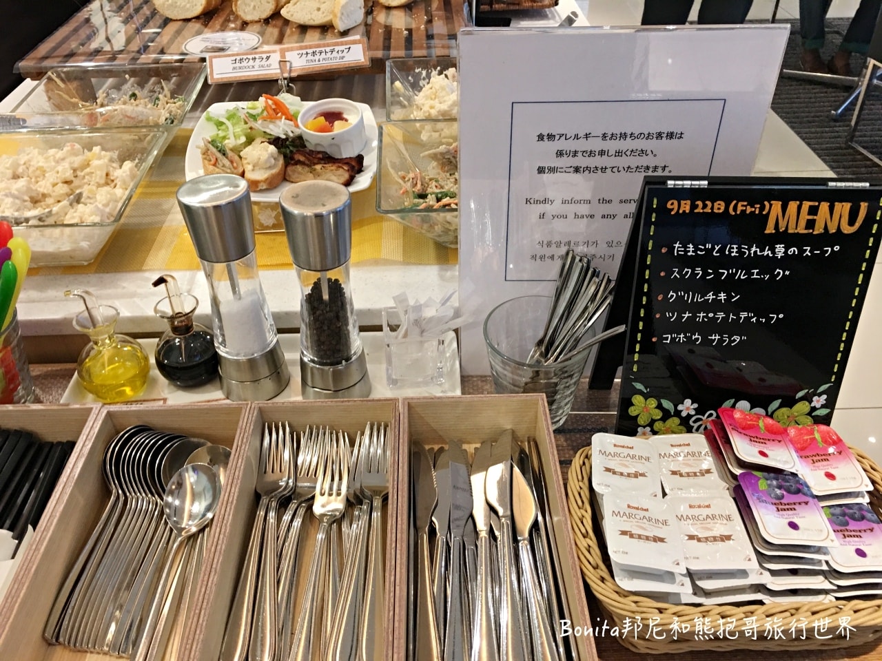 博多東急rei22.jpg