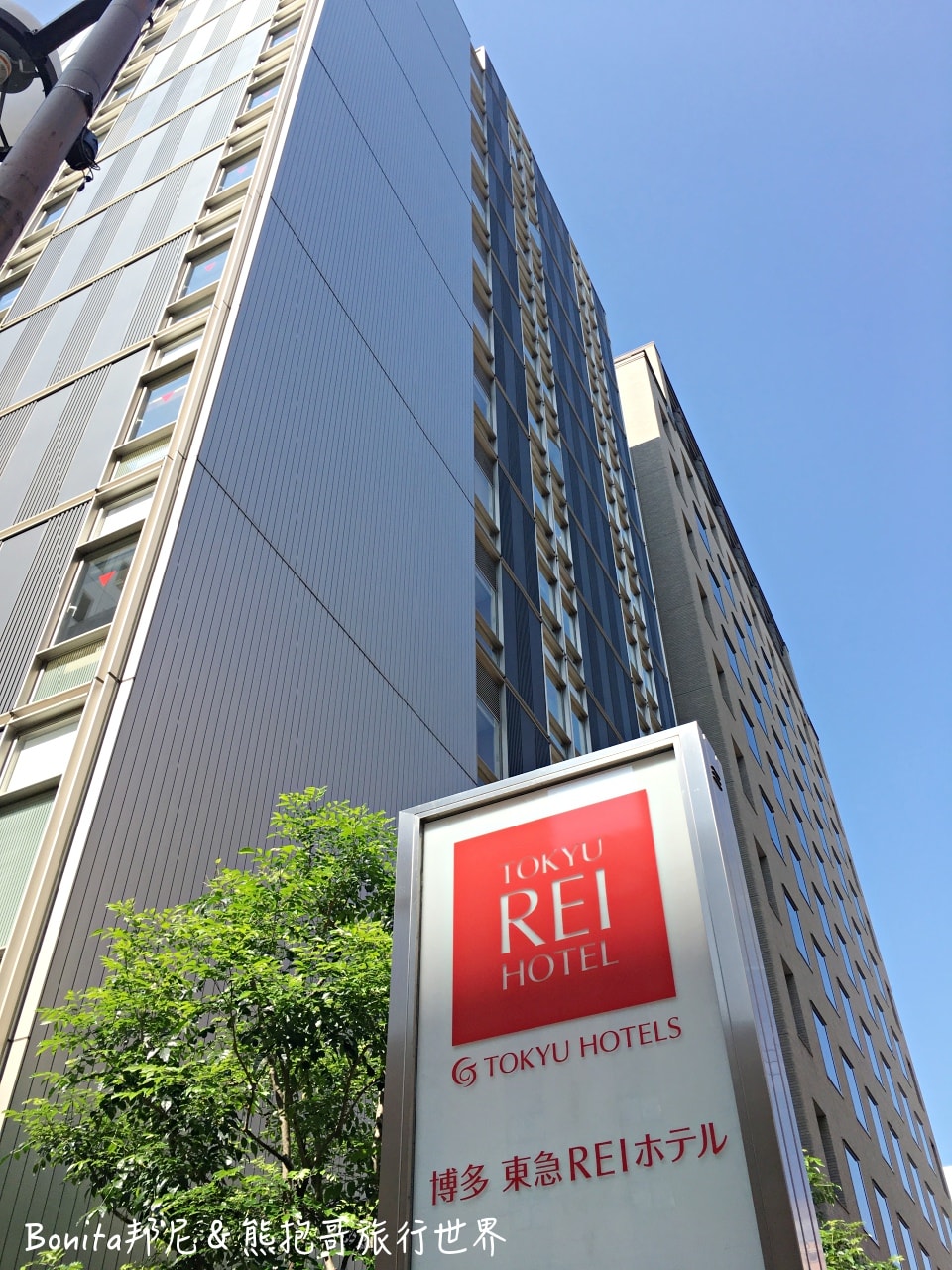 博多東急rei28.jpg