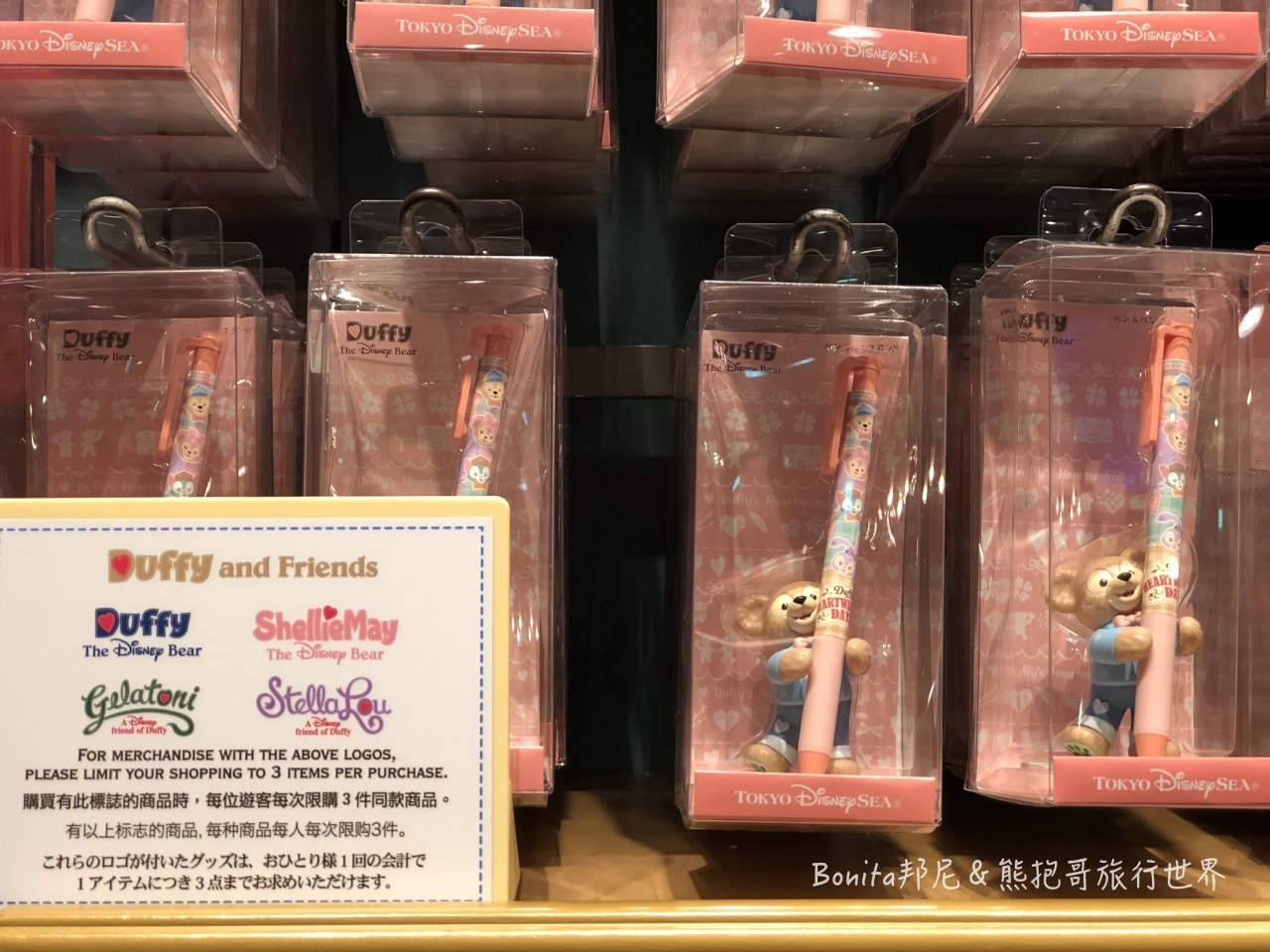 東京迪士尼海洋49.jpg