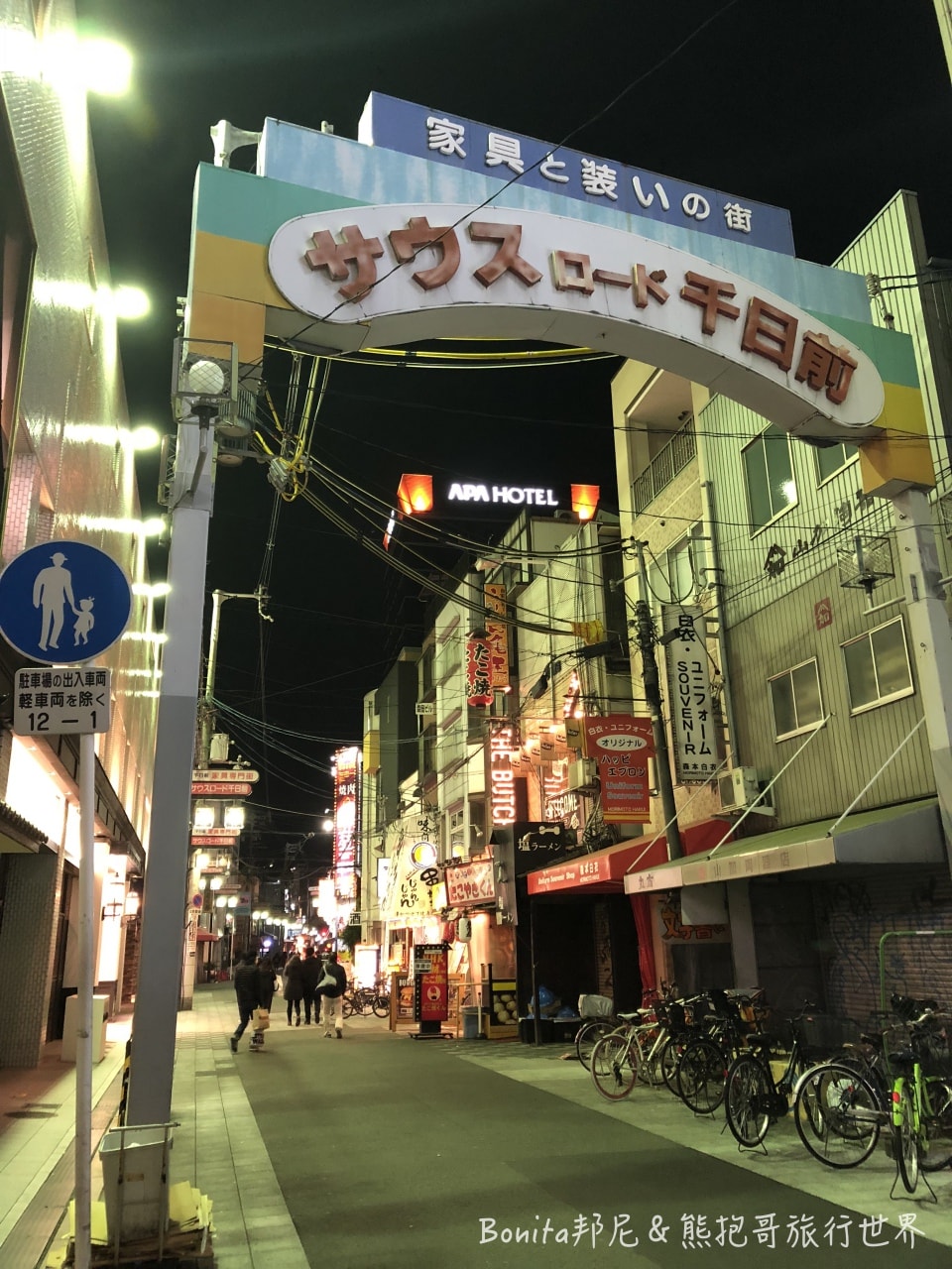 難波apa39.jpg 難波apa39.jpg