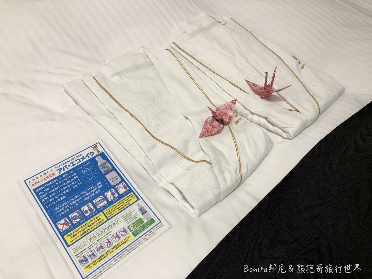 難波apa17.jpg 難波apa17.jpg