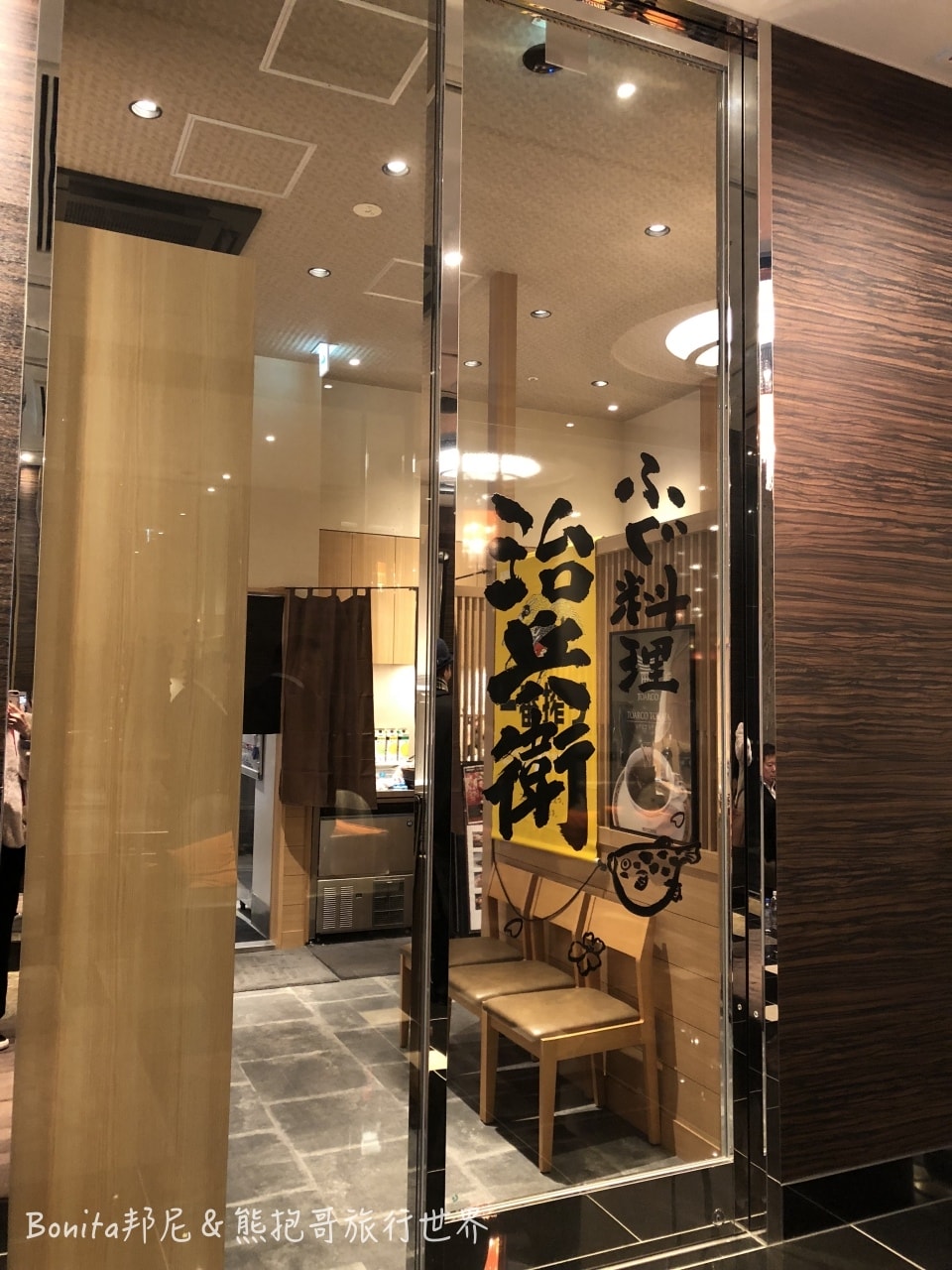 難波apa24.jpg 難波apa24.jpg