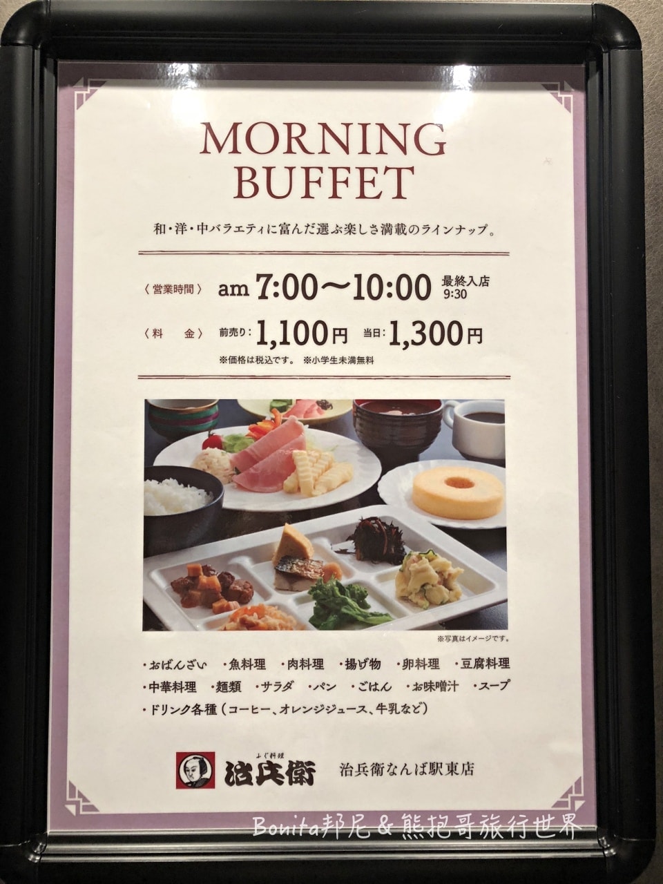 難波apa23.jpg 難波apa23.jpg
