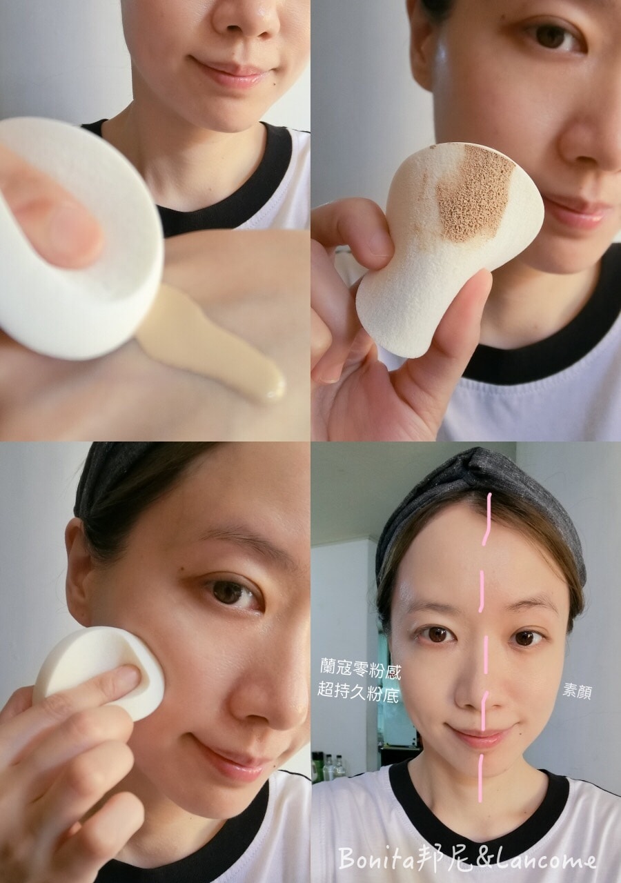 蘭蔻超持久粉底液8.jpg