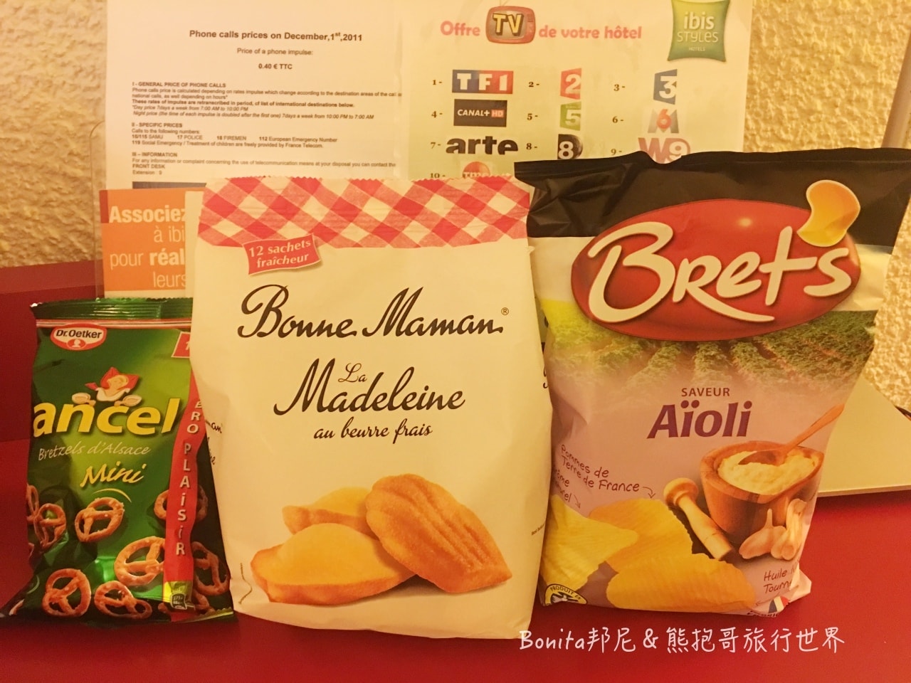 亞維儂宜必思40.jpg