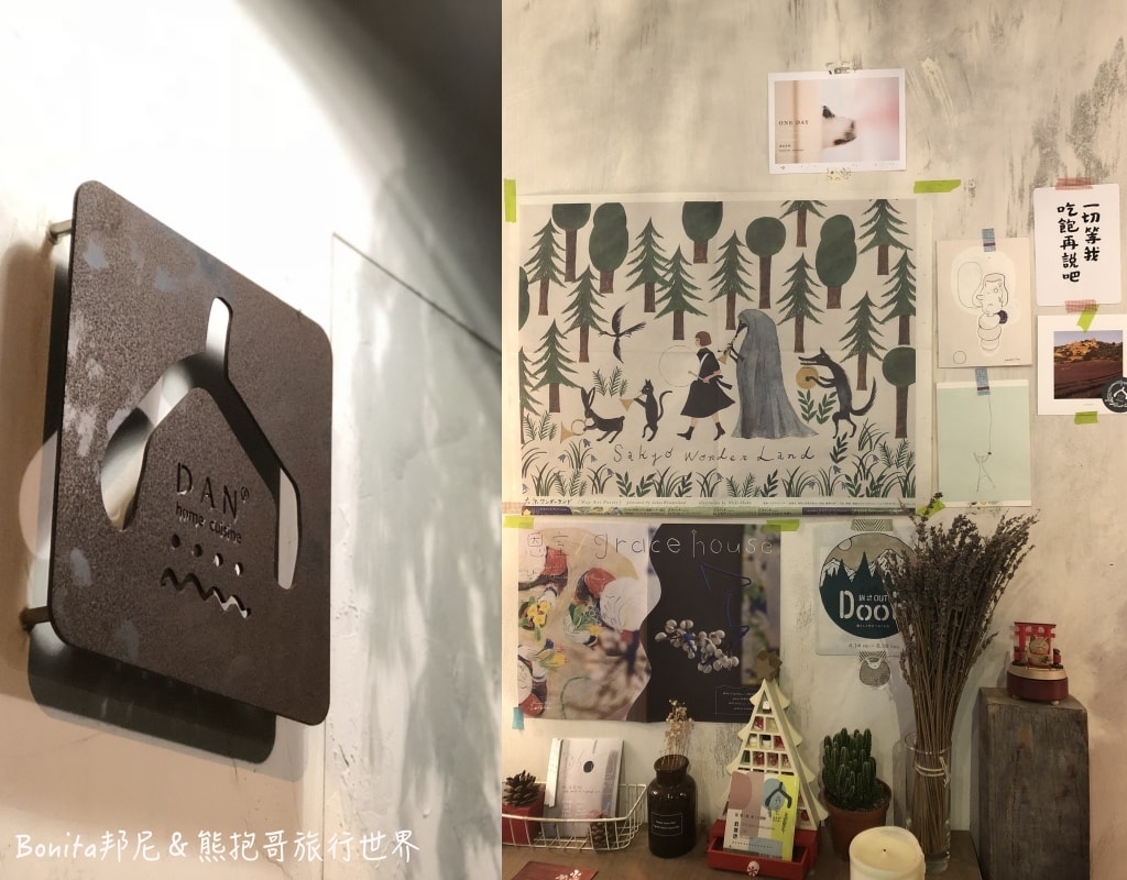 桃園丹宅27.jpg 桃園丹宅27.jpg